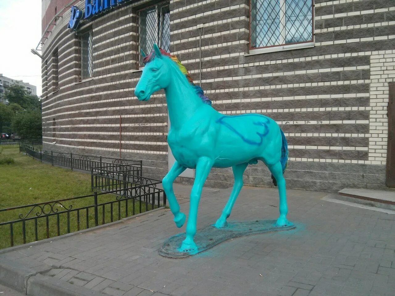 Красить лошадь