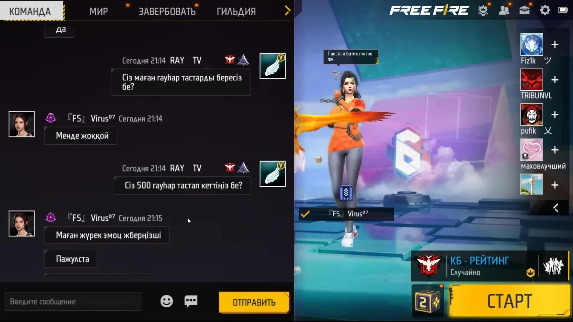 Ray tv