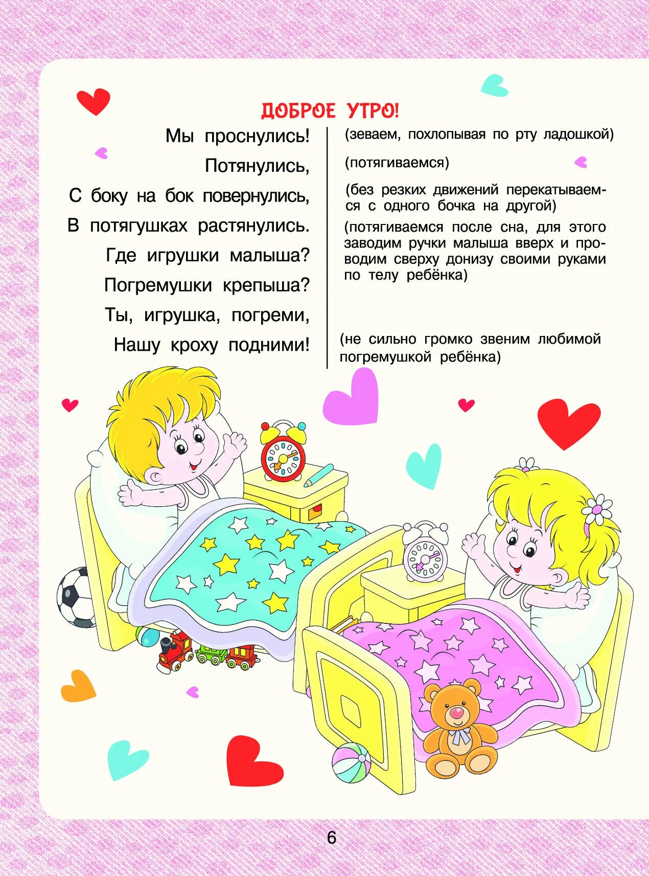 Что должен уметь ребенок 1 5 месяцев. Сто долженуметь ребенок в 1год. что должен уметь ребёнок в 1 год. что должен уметь ребёнок в 4 месяца. что должен кметь ребенок в 4 месяца.