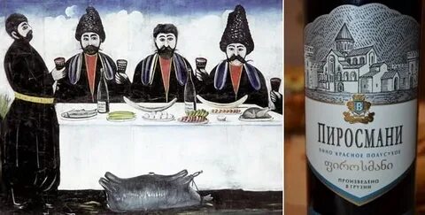 Пиросмани кисловодск отзывы