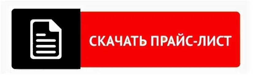 Прайс металл белгород