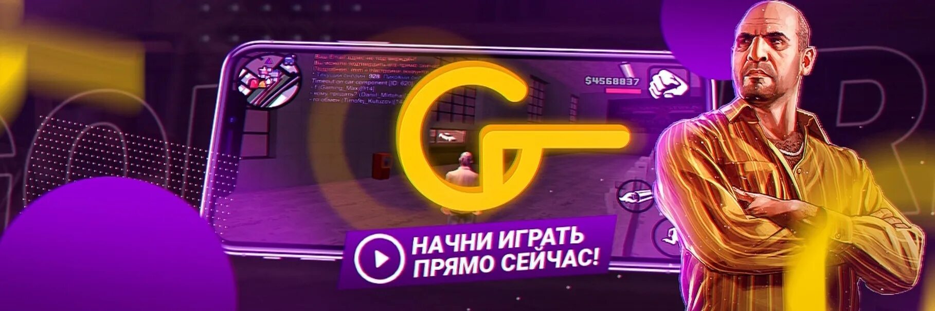 Рп золотое. Gold rp надпись. Gold rp. Gold -roleplay рп. Аватарка gold rp.