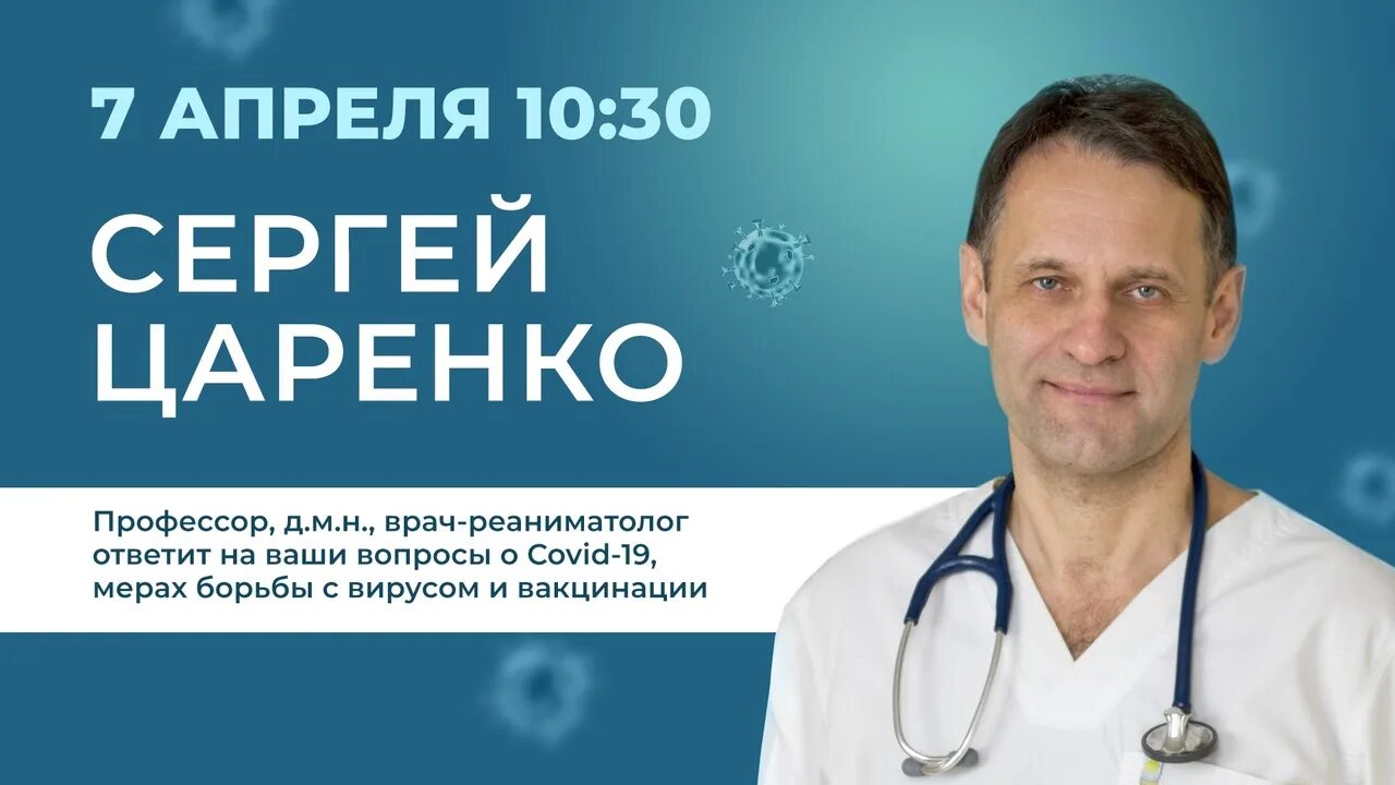 Вакансии врача реаниматолога в москве