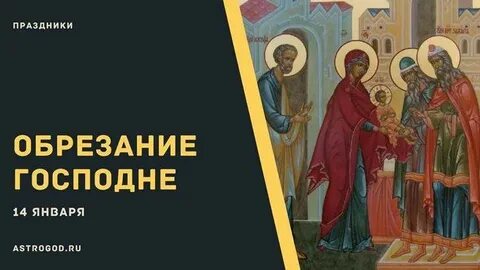 Чем полезно обрезание