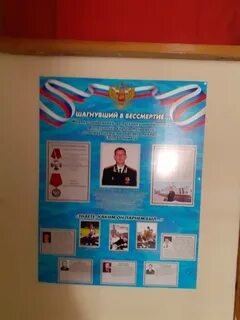 Оформление участников