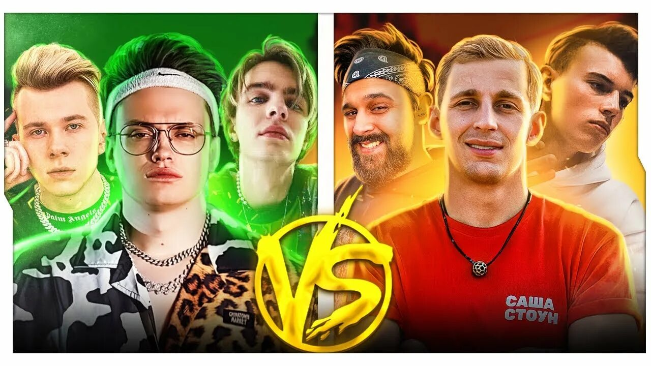 Бустер ксго гамбит. Команда 2дротс. 9 pandas dota 2 состав. Бустер стример в полный рост. Фандер кс.