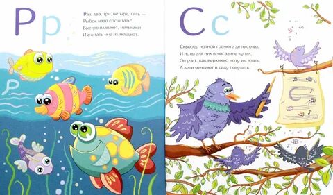 Короткие стихи про рыбок
