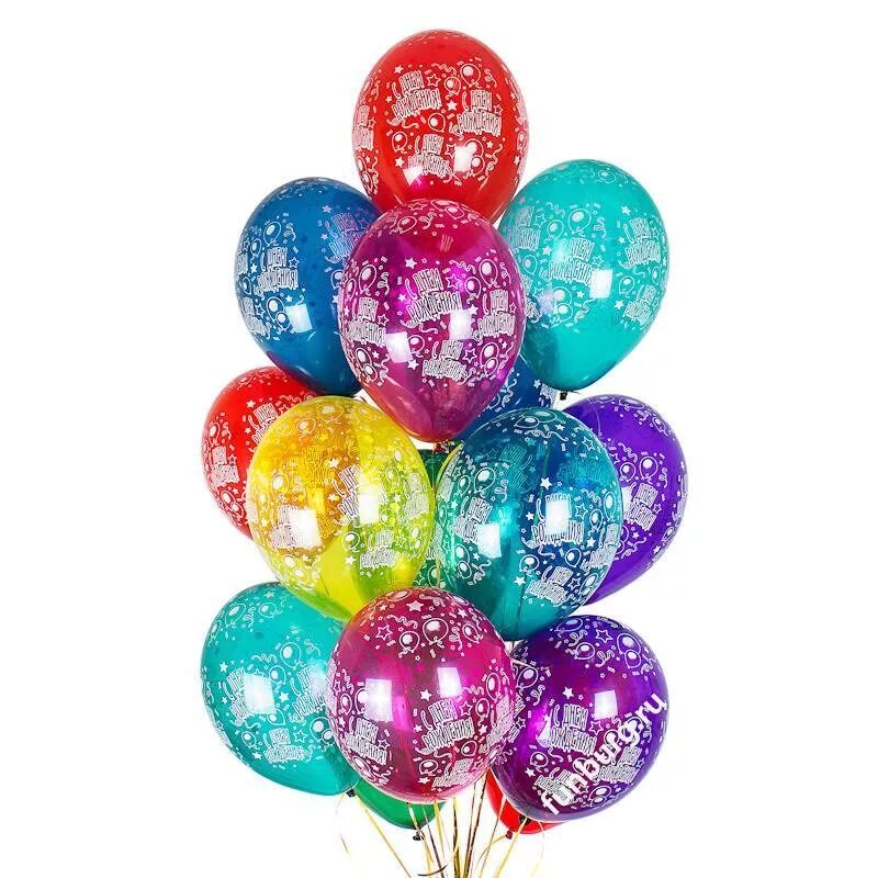 Шарики на день рождения 14. Воздушные шары. Набор воздушных шаров. Шары с днем рождения. Шарики гелевые.