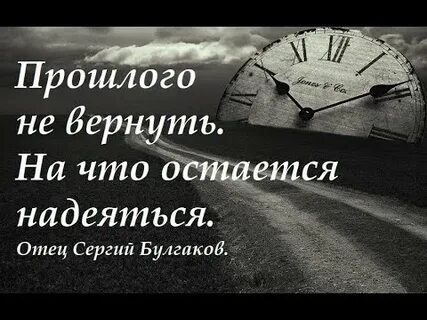 Первый день вернуть