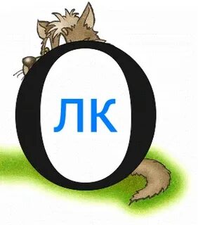 5 букв ри п
