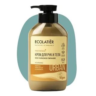 Ecolatier крем для рук