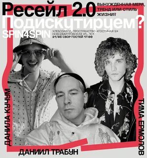 Воскресенье 21