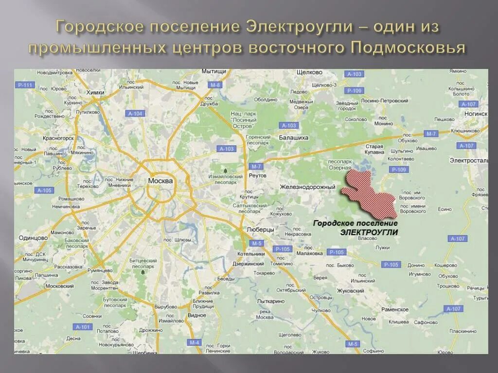 Подмосковье это где. Электроугли Московская область на карте Московской области. Электроугли город в Московской области на карте. Восток Подмосковья на карте. Восточное Подмосковье города.