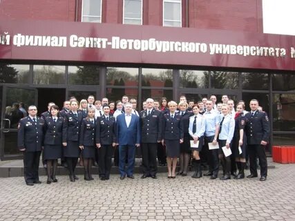 Филиал санкт петербургского университета