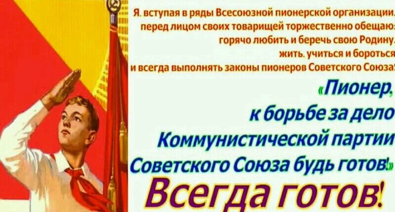 Перед лицом своих товарищей