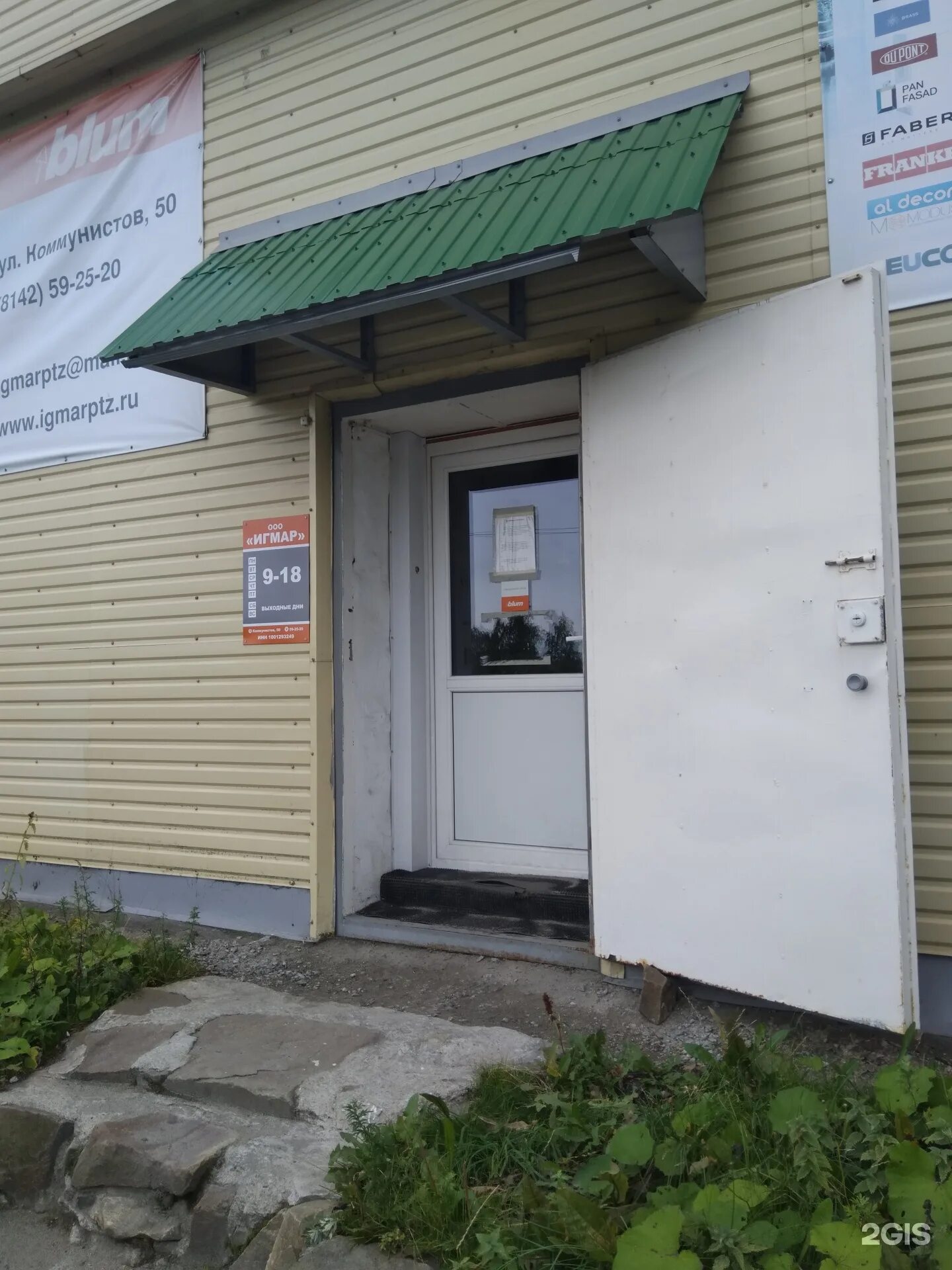 Коммунистов 50 петрозаводск. Коммунистическая 50 4. Коммунистов 42 петрозаводск. Коммунистическая, 50. Коммунистическая 50 4.