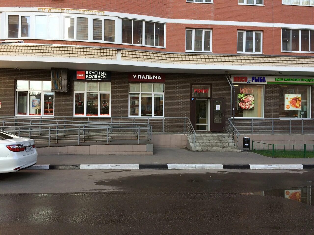 16. Подольск ул генерала смирнова д 16. Подольска 16. Подольск ул давыдова д 16. Давыдова подольск.