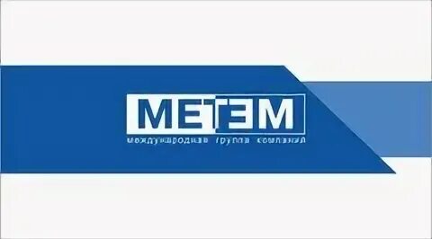 Метем про