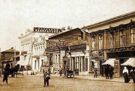 1900 л