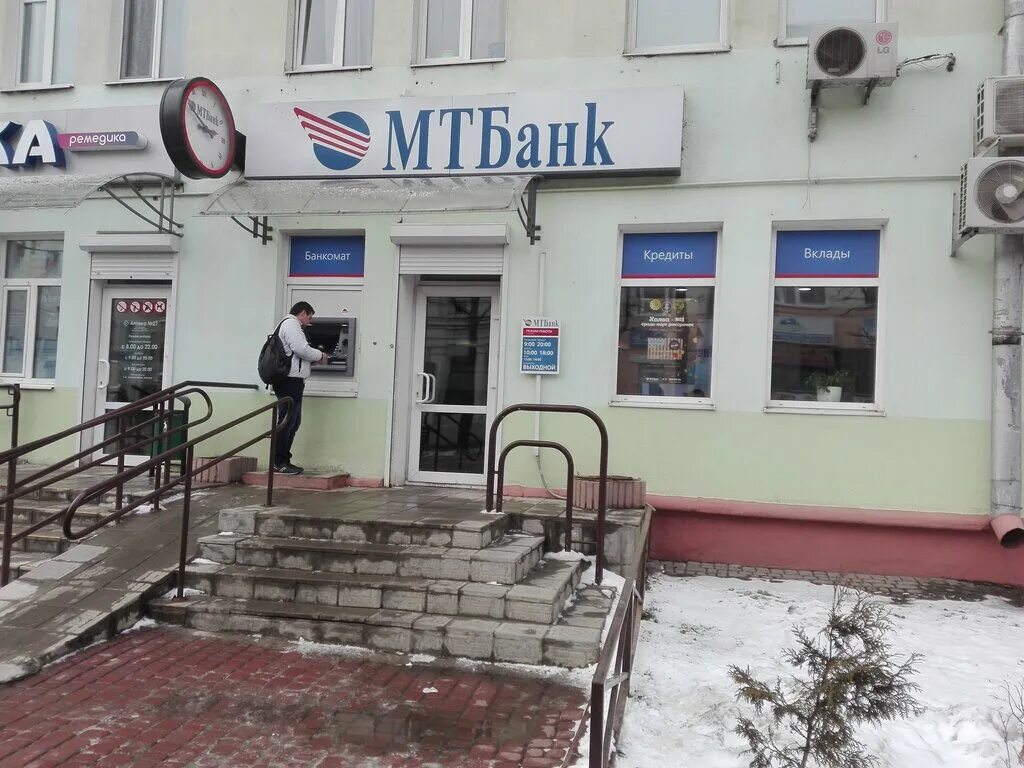 МТБАНК, отделения, банк, просп. Ленина, 26, Гомель, Беларусь - Яндекс.Карты