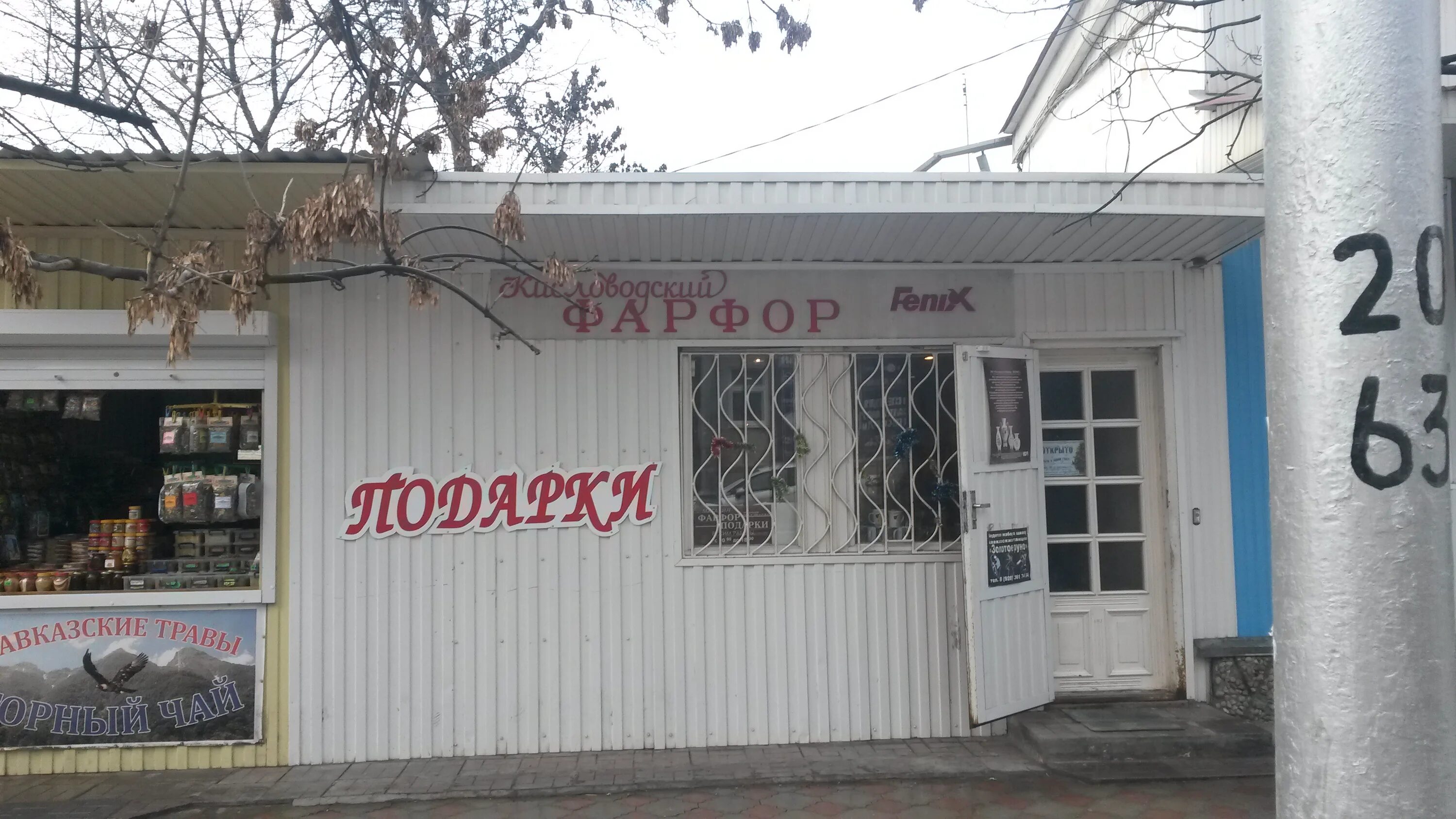 кисловодская 18 ессентуки. ессентуки кисловодская 24а корп 2. кисловодск центросоюз-кисловодск. ессентуки кисловодская. галерея нарзанов кисловодск.