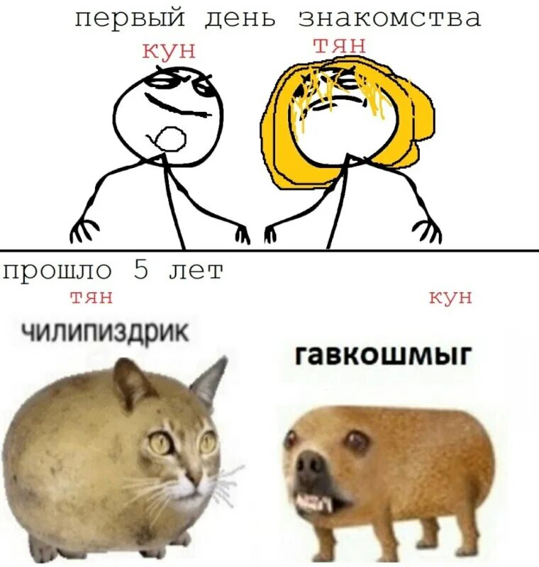Буравчик мем с собаками Солянка псячья (давненько не было) DRIVE2
