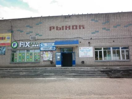 Аптеки яранск