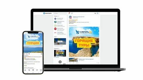 Туры турция слетать