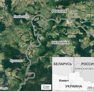 Diversants" in the Bryansk region: what happened on the Russian-Ukrainian border