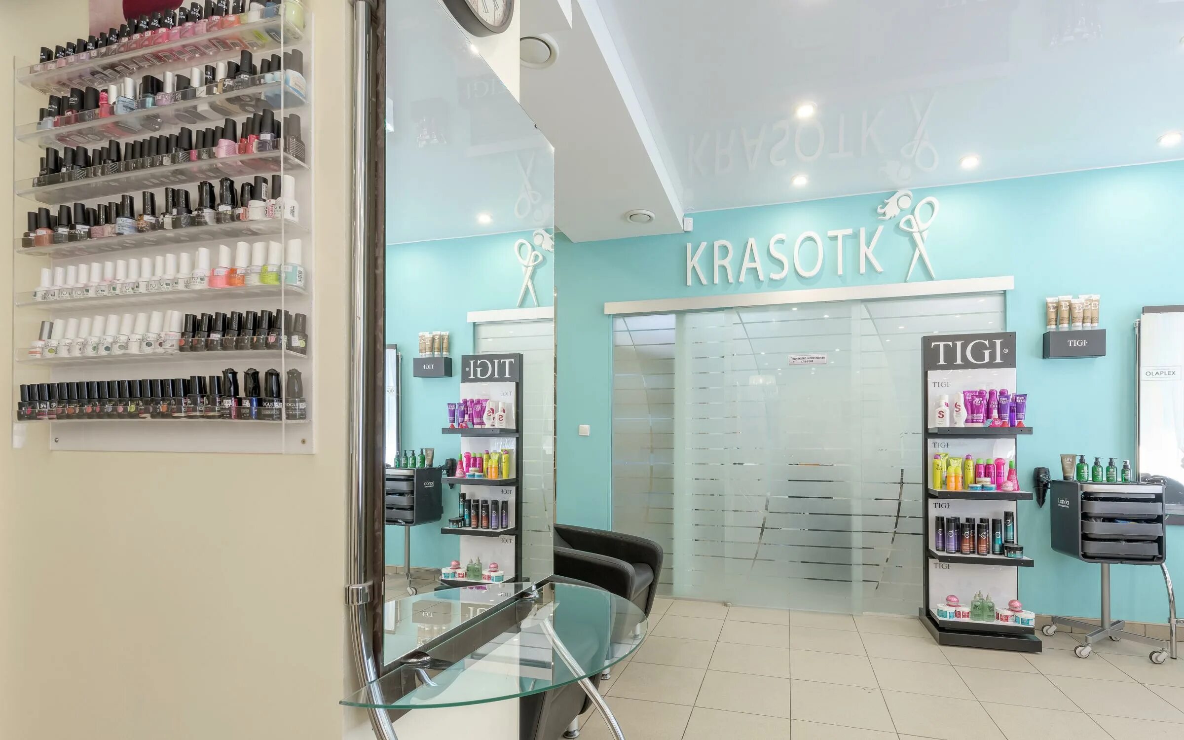 Салон красотка бухарестская. Салон красотка на бухарестской 140. Салон красоты красотка спб. Стайл николоямская салон красоты. Бухарестская 72 парикмахерская.