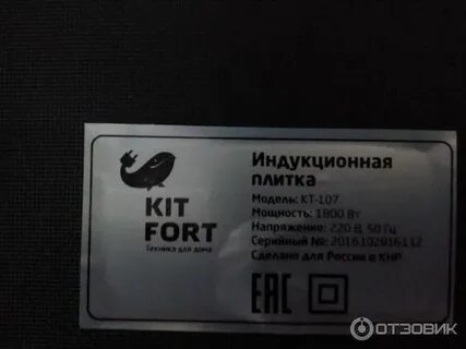 Кт 107