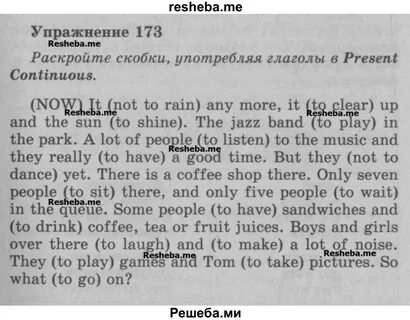 Грамматика голицынский 7 ответы
