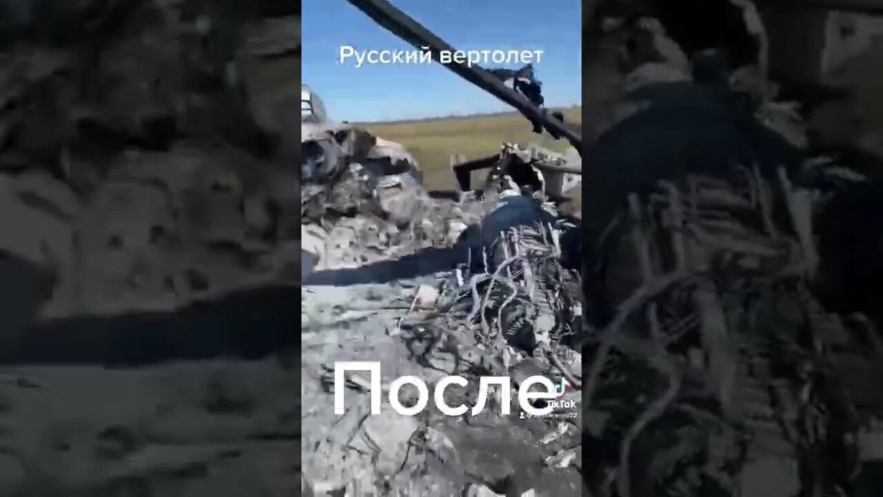 Украина z видео. Российские вертолеты на Украине.