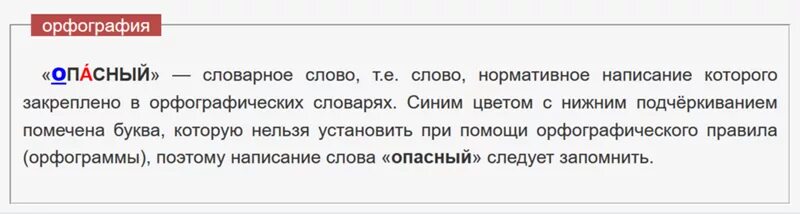 Описание в отпуске. Вернется через неделю.