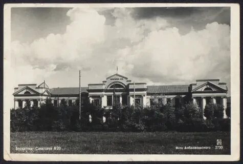 Ессентуки 20
