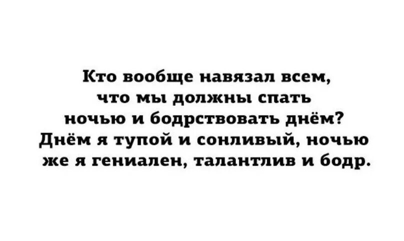 Глупые вопросы смешные. То чувство когда мем. Тупые вопросы мем. День тупости картинки. Когда день тупых людей.