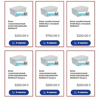 Газоблок 600х300х200 сколько кубов в поддоне