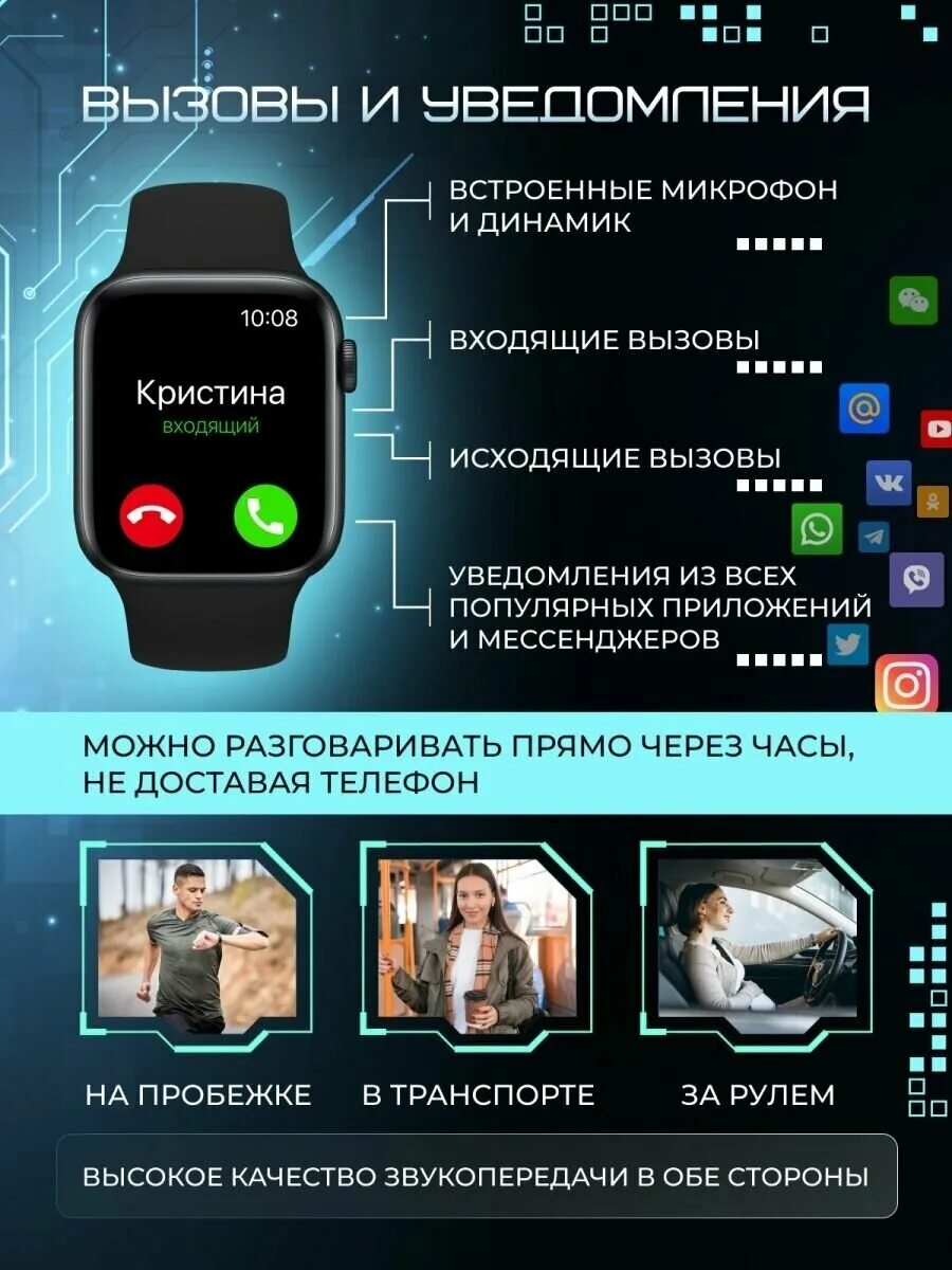 Голосовой помощник Android и IOS. Чек на умные часы. X8 se Smart watch. Где в смарт часах игра.