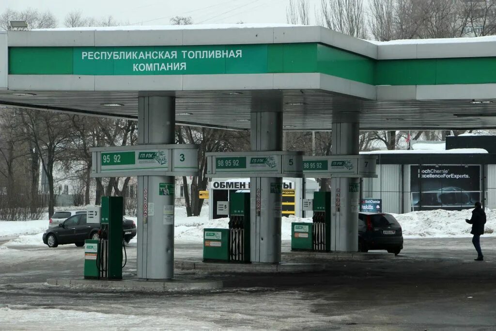 Гп ртк. Гп республиканская топливная компания. Ртк донецк азс. Ртк днр. Азс ртк.