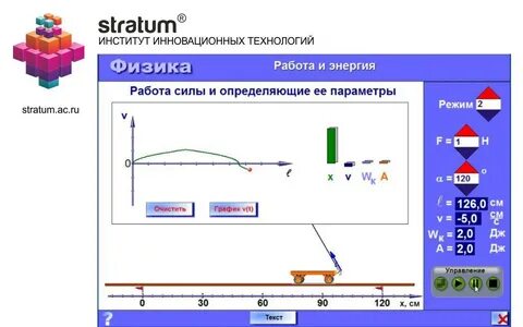 Закон сохранения механической энергии 7 класс тест