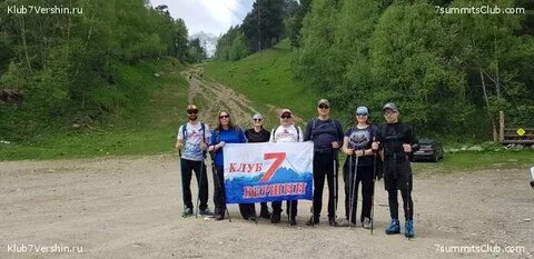 Клуб гидов