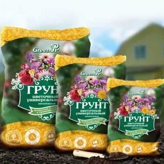 Грунт для рассады рейтинг 2023