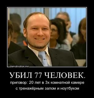 Закон убью