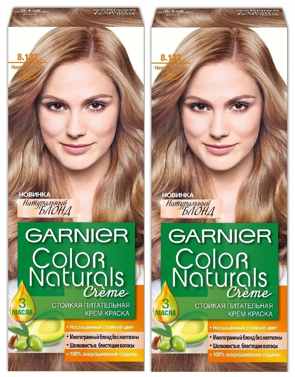 натуральные оттенки краски гарньер. стойкая натуральная крем хна тёмный каштан. органическая краска для волос. натуральные краски для волос отзывы. натуральные краски для волос отзывы.