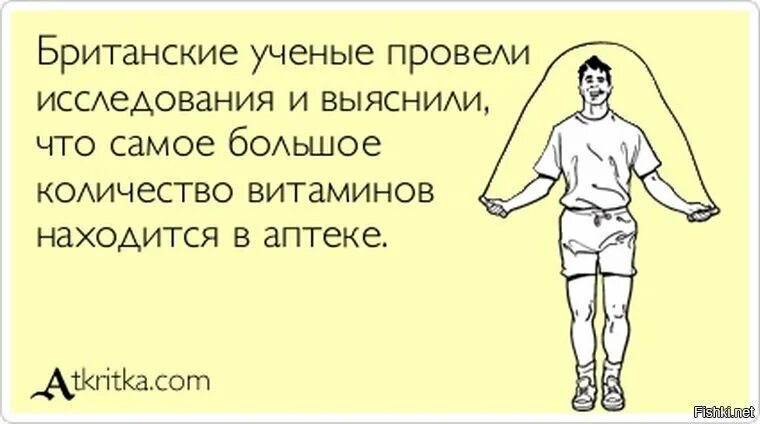 Ученый заметил что когда он ехал