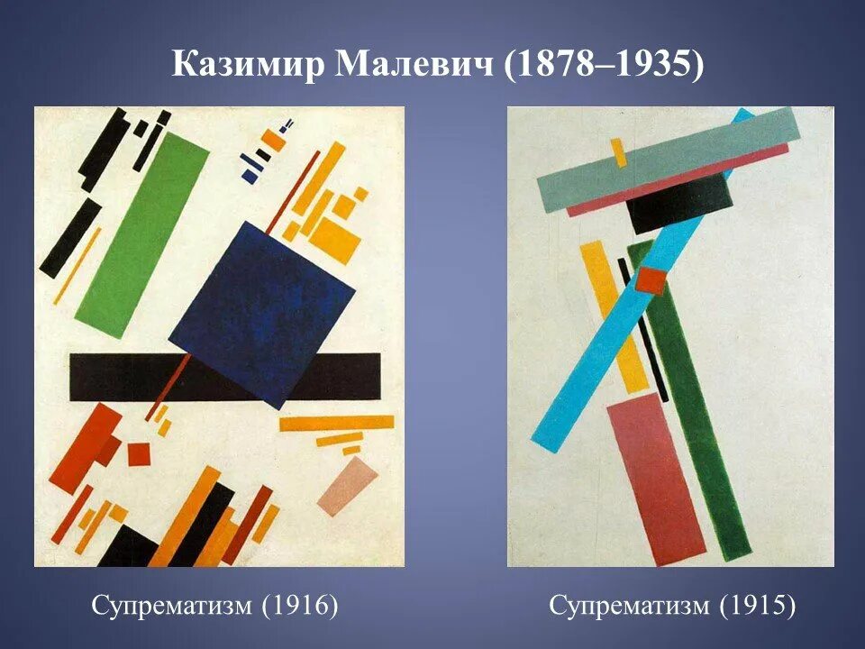 Создайте композицию из 2