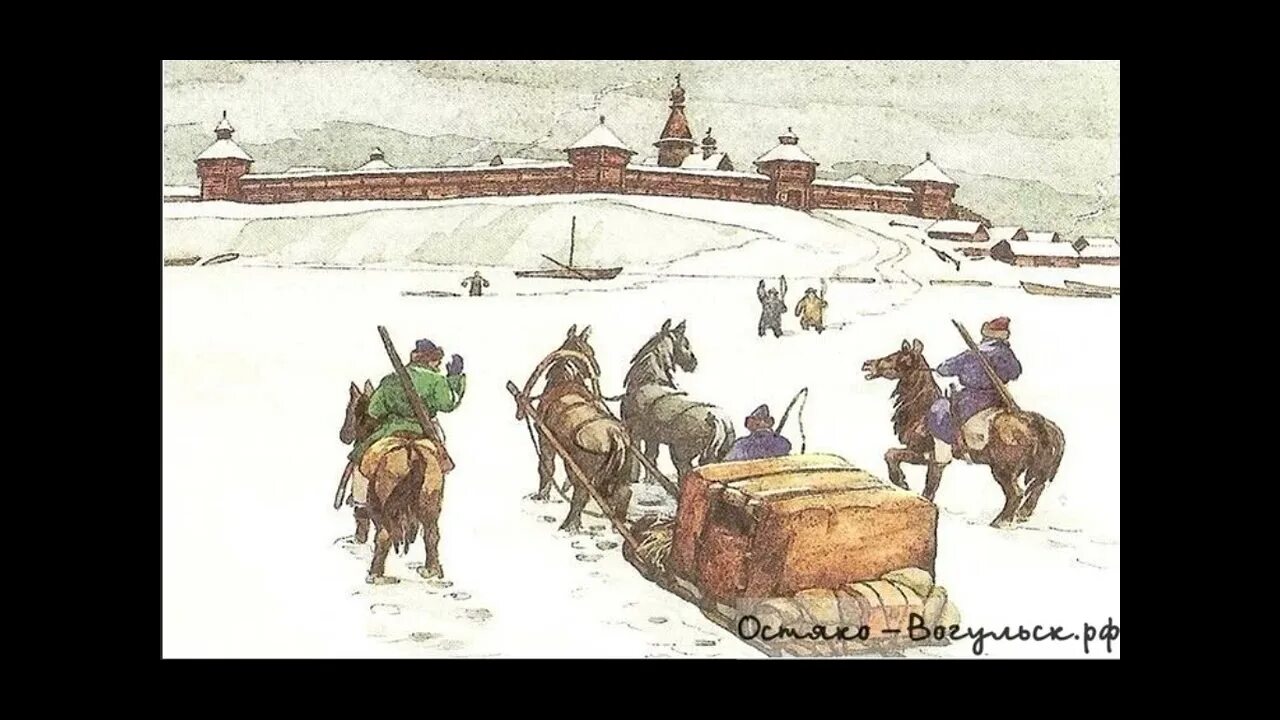 Ясачные люди. Сибирские казаки 17 века. Ясак 17 век Сибирь. Сибирский казак 17 век. Казаки в Сибири 17 век.