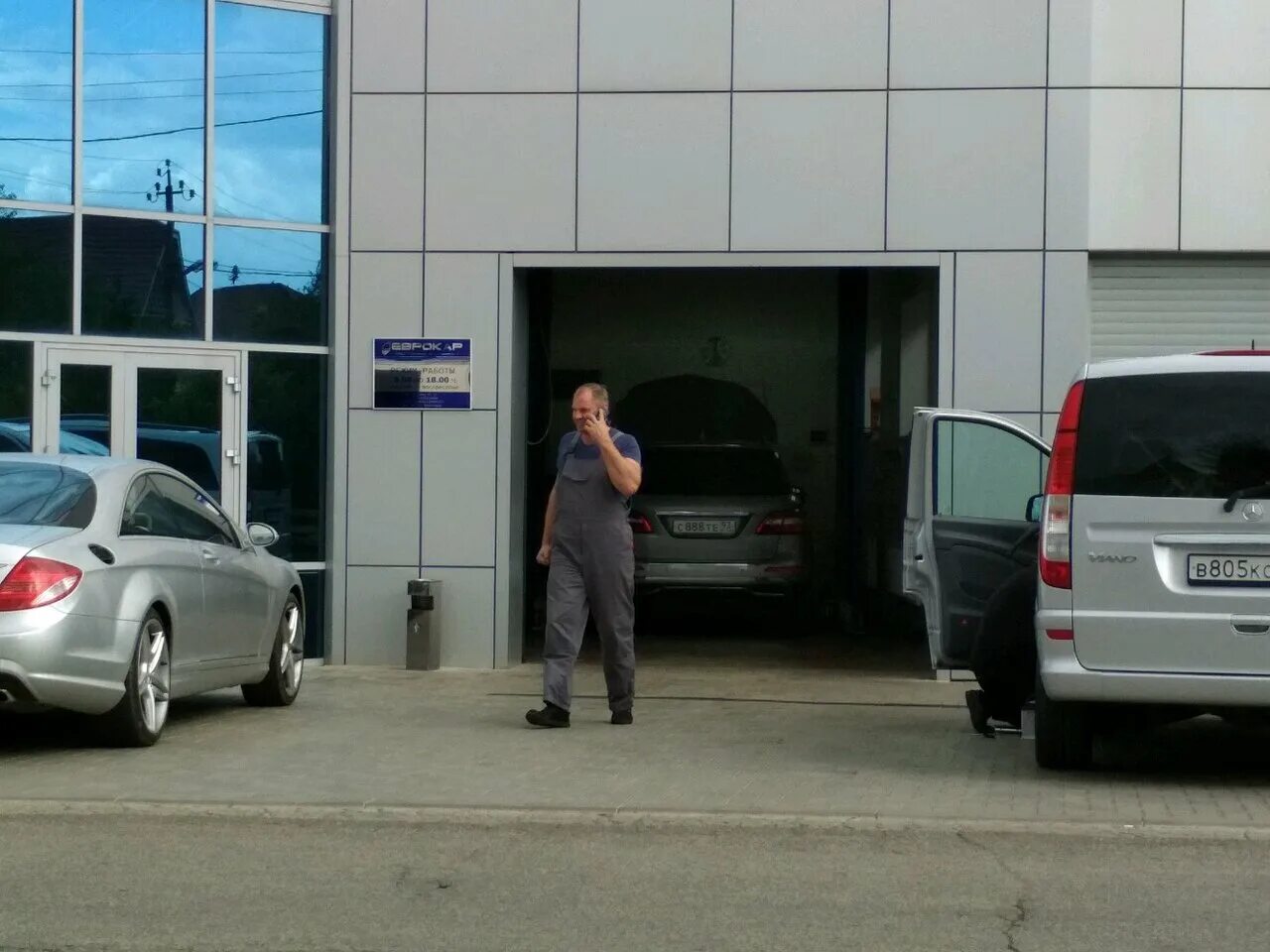 Деньги сразу. Казань ул. Космонавт в баре. Ул космонавтов краснодар. Космонавтов 37 приморско-ахтарск.