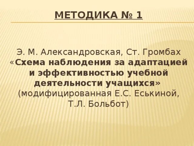 Т ю больбот