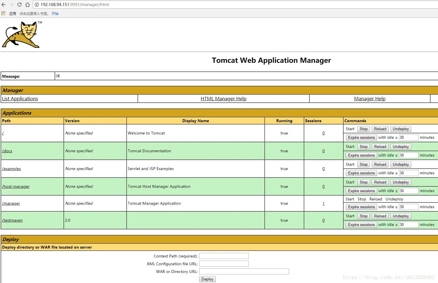 Tomcat xml. Jsp сервер и tomcat. deploy xml. tomcat json application.